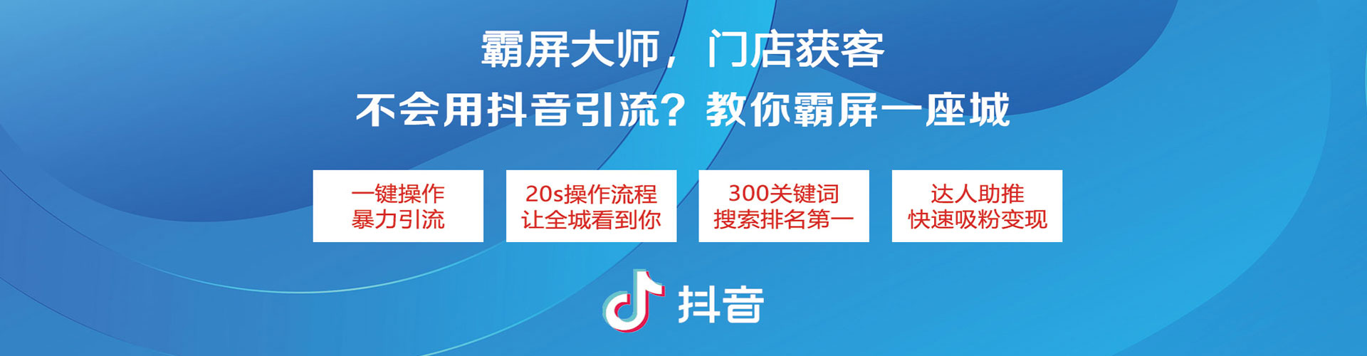 云州百度平台推广