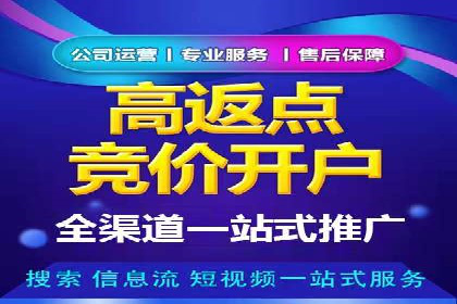 百度竞价包年效果大揭秘：从零到一的突破